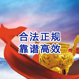 阿勒泰讨账公司